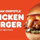 멕시칸치킨 이미지