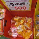 별사탕문방구 | 세계과자, 수입과자, 다양한 간식이 필요한 사람 여기로. 스낵월드 태릉입구역점 내돈내산 후기, 가격 정보