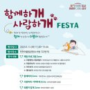 사랑하개 이미지