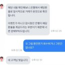 오늘 환율 오류로 생긴 일 이미지