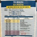 석수2동행정복지센터 이미지