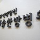 이솝한방병원 이미지