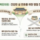 오복 한의원 네이버블로그