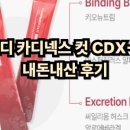 넥스유지 이미지
