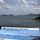 사천대교휴게소 이미지