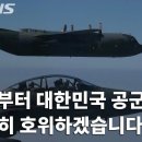 68년만에 돌아온 호국영웅들…최고예우로 맞이한 조국 이미지