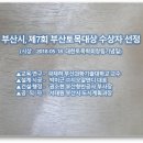 지오토목설계공사 이미지
