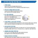 아산중앙내과의원 이미지