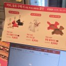 투썸플레이스굽은다리역점 | 투썸 두초생 예약방법 앱 실패 후 매장 예약 성공 후기