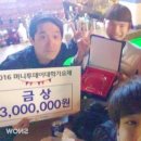 두원공과대학교 이미지