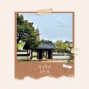 국내 여행지 추천, 한옥투어 곡성편 - 섬진강기차마을, 곡성장미축제, 멜롱살롱, 의외의 맛집, 곡성통닭?!