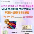 빅포 노트포럼