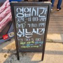 여주 천서리막국수촌 3대를 이어온 여주맛집 여주막국수맛집 홍원막국수 방문 후기