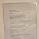 스테이 무 이미지