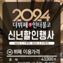 삐또레