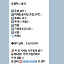 수원-0082 네이버블로그
