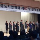 경기도립 평택도서관 이미지