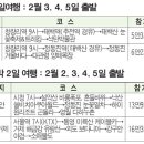 정암목장 이미지