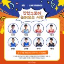 (주)컬러플게임즈 | 8월 성수 팝업스토어 총정리 | TFT·스노우맨·라인프렌즈·플리츠플리즈까지! 여름 성수동 가볼만한 곳