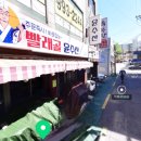 빨래골 윤수산 이미지