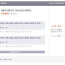 한라여행사 이미지