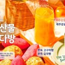 빽다방(부산광안역점) 이미지