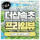 태원이엔씨 이미지