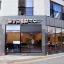 송정5길 40 이미지