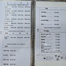 저불로 | 용봉동 맛집 달해 용봉점 육회비빔밥 백합탕