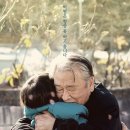 예랑국제어린이집 | 영화 &lt;덕구&gt; 줄거리 결말 등장인물 뒷이야기(촬영지 등)