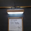 삼진떡방앗간 이미지