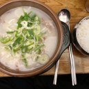 [홍대/맛집] 꼭 먹으러 가야지 했던 &#39;별천지설농탕&#39;