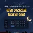 반포역 2번출구 이미지
