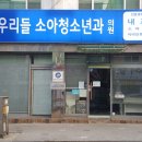 우리들소아과의원 이미지