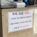 [동탄/뚝배기보리밥바지락손칼국수] 센트럴파크 한식 집밥 찐맛집