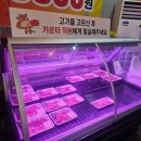 꽃등심삼겹살 | 양산 증산 맛집 한짝에서 1등급 한우꽃등심과 삼겹살 이용후기