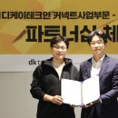 디케이컨설팅 - 당진시 부곡공단로 412-35 | 디케이컨설팅