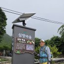 수도산 이미지