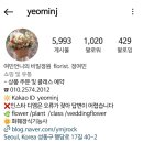 여민언니의비밀정원 네이버블로그