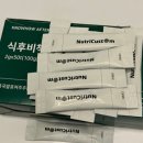 당조절영양제 고를 땐 이 기준