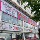가랑 식육식당 이미지