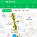 비숍(b shop)