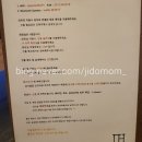 투에이치 이미지