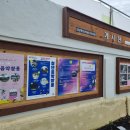 득량면 문화복지센터 (옥내1) | 득량역 문화정거장 x 추억마켓 후기