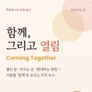 최강해법보습학원