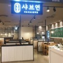정담편백 이미지
