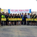 스쿨죤 이미지