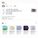 행복한 악기, 오카리나 연주의 기초 | [원장소개] 옐로뮤직 원장이 되기까지, 선아쌤의 음악 인생 이야기