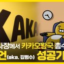 이츠PC방 이미지