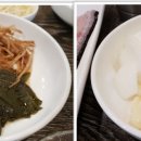 먹고가즈아 이미지